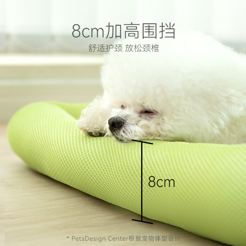 Tempat tidur anjing dingin unt - Pet Supplies App ulasan dan harga